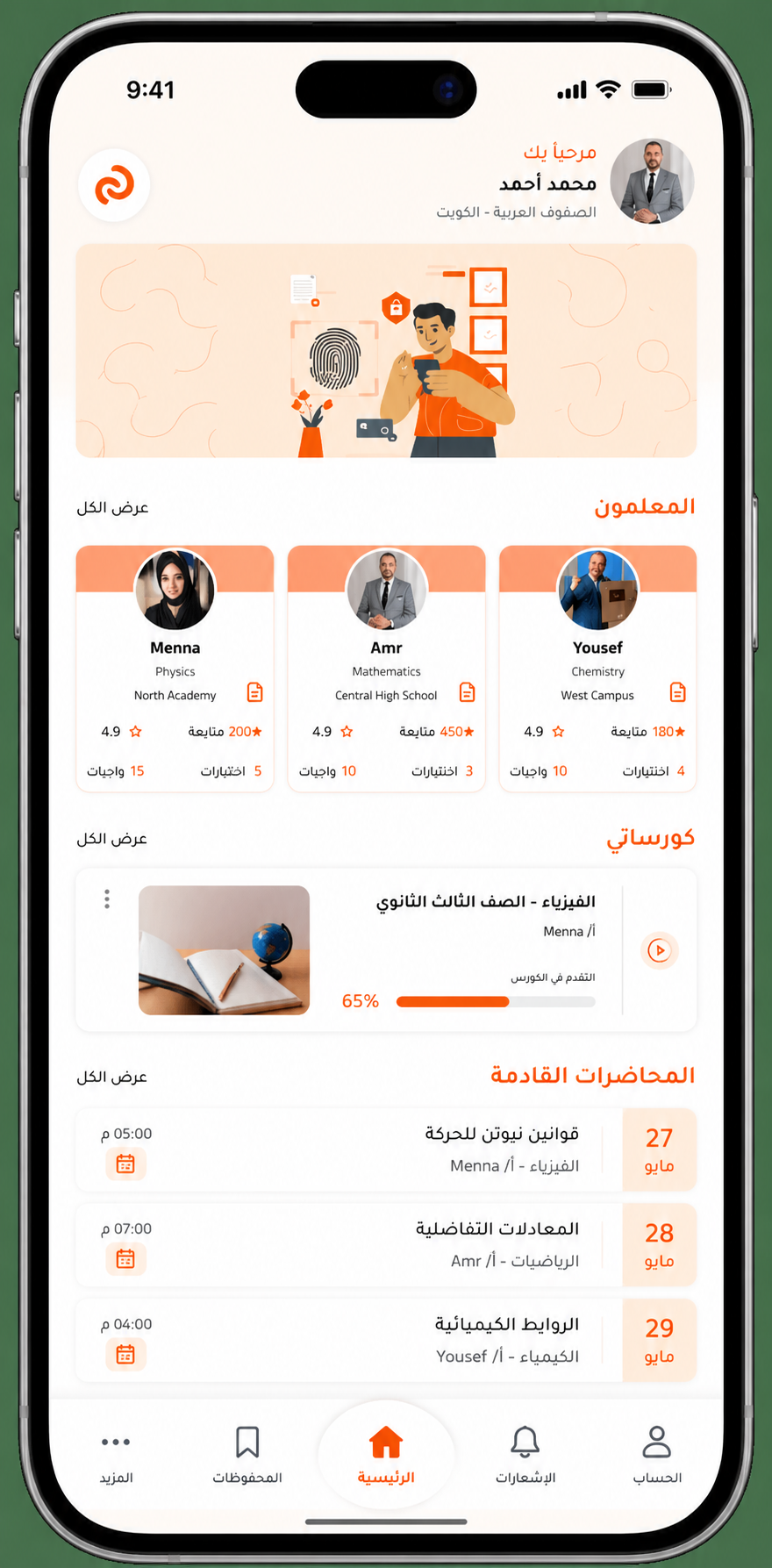 Egy Centers